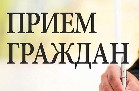 Сотрудники Управления по профилактике коррупционных и иных правонарушений Правительства Пензенской области проведут личный прием граждан