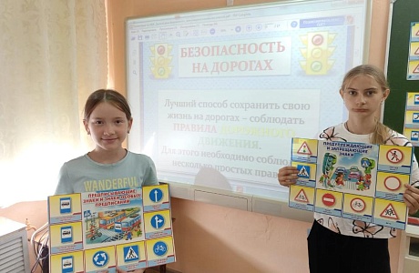 Единый день безопасности в школе села Большой Умыс