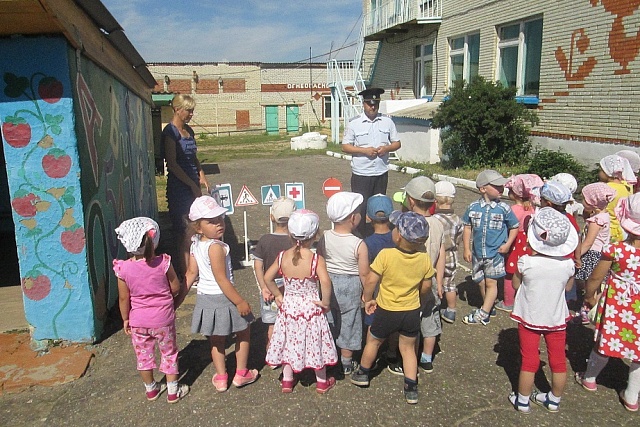 День безопасности
