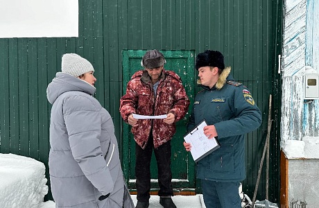 В Камешкирском районе продолжают профилактические рейды по проверке соблюдения правил пожарной безопасности в частном жилом секторе В Камешкирском районе продолжают профилактические рейды по проверке соблюдения правил пожарной безопасности в частном жилом секторе