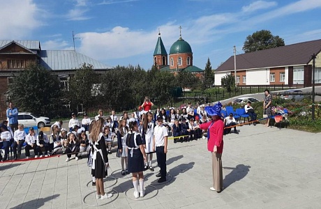 Начало учебного года, праздник для школьников