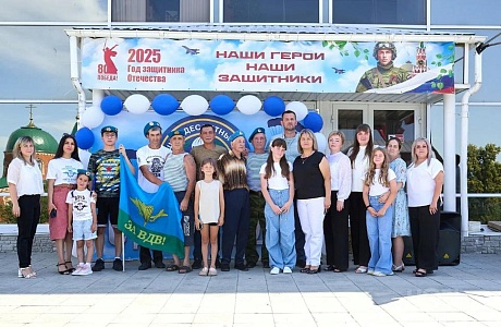 Состоялось торжественное мероприятие, посвященное Дню Воздушно-десантных войск Российской Федерации