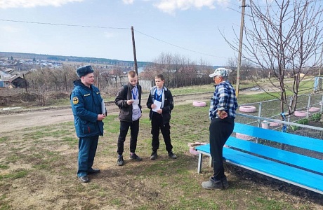 Межведомственный рейд по пожарной безопасности