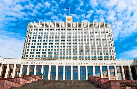 Правительство РФ одобрило автоматическое продление лицензий в 2021 году в социально значимых сферах Правительство РФ одобрило автоматическое продление лицензий в 2021 году в социально значимых сферах