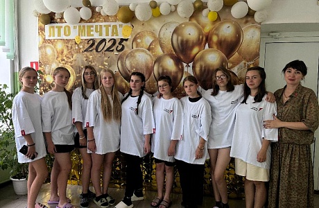 «ДЕНЬ НЕПТУНА»