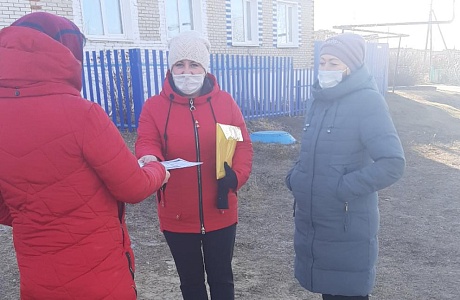 Акция «Береги себя и своих близких» Акция «Береги себя и своих близких»
