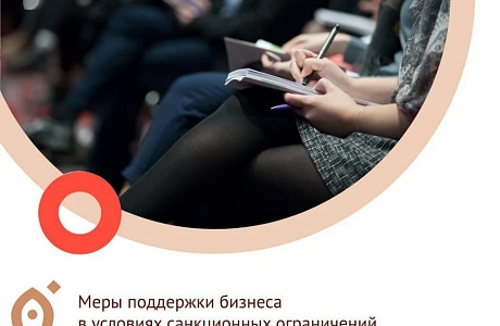 В Пензенской области действует горячая линия по вопросам поддержки малого и среднего бизнеса