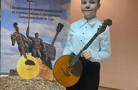 Победа в Всероссийском конкурсе