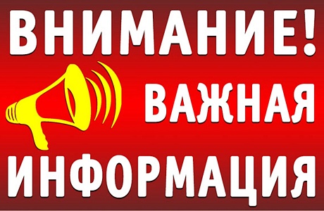 На территории Пензенской области установлен особый противопожарный режим