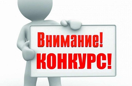 Региональный Минсельхоз объявил о проведении отбора получателей субсидий