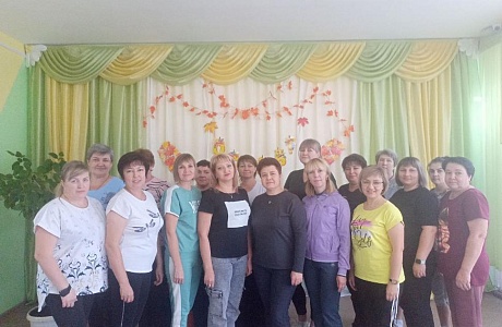 «Популяризация комплекса ГТО в трудовом коллективе» «Популяризация комплекса ГТО в трудовом коллективе»