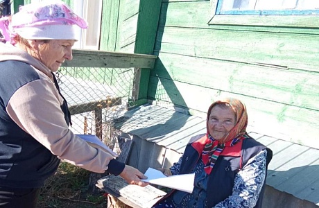 Профилактика мошенничества среди получателей социальных услуг