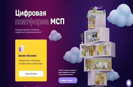 Вступил в силу закон о смягчении ограничений на господдержку малого и среднего бизнеса Вступил в силу закон о смягчении ограничений на господдержку малого и среднего бизнеса