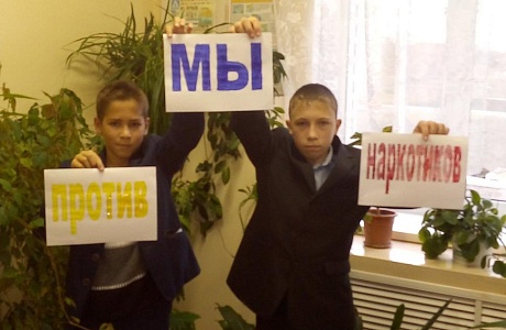 Онлайн-акция «Мы за ЗОЖ. Спорт против наркотиков» Онлайн-акция «Мы за ЗОЖ. Спорт против наркотиков»