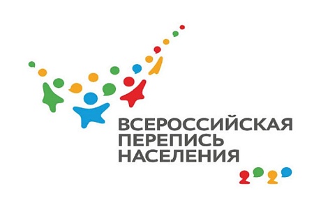 Всероссийская перепись населения будет проходить в цифровом формате Всероссийская перепись населения будет проходить в цифровом формате