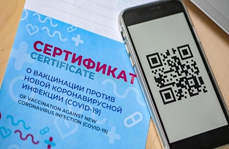 В  Камешкирском районе  посещение объектов общественного питания - только по QR-кодам