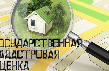 Извещение о размещении обновленной версии проекта отчета, а также  о порядке и сроках представления замечаний 