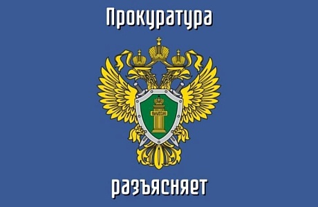 Антикоррупционные ограничения, налагаемые на гражданина, замещавшего должность государственной или муниципальной службы Антикоррупционные ограничения, налагаемые на гражданина, замещавшего должность государственной или муниципальной службы