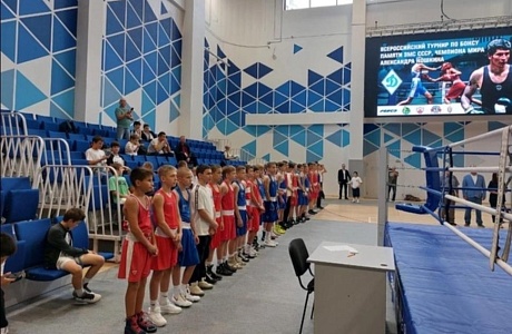 Всероссийский Турнир по боксу