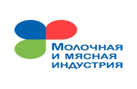 Международная выставка «Молочная и Мясная индустрия 2018»