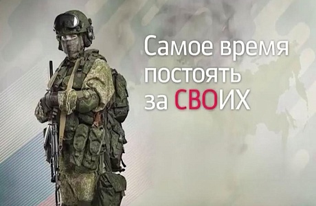 Ведется набор желающих лиц на службу по контракту в вооруженных силах Российской Федерации!