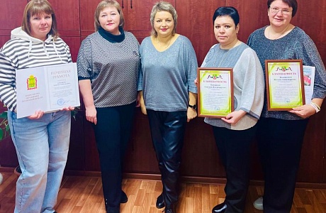 В Отделе образования поздравляли  коллег с профессиональным праздником – Днём бухгалтера