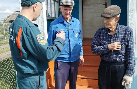 Профилактическая работа по пожарной безопасности
