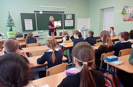Урок патриотизма «Герои России моей» Урок патриотизма «Герои России моей»