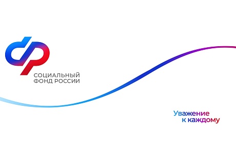 График финансирования пенсий и социальных выплат в Пензенской области в феврале 2023 года