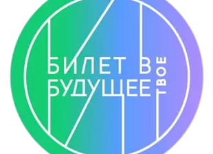 Обучение педагогов- навигаторов общеобразовательных организаций в рамках ДПО