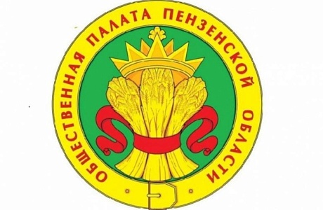 Выездное заседание Общественной палаты Пензенской области по социальной политике, трудовым отношениям, демографии, поддержке ветеранов, инвалидов, защите семейных ценностей  