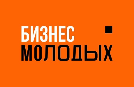 Стартовала регистрация на фестиваль молодежного предпринимательства Стартовала регистрация на фестиваль молодежного предпринимательства