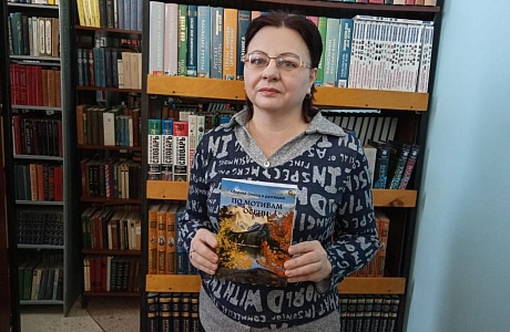 Книга в дар «По мотивам осени»