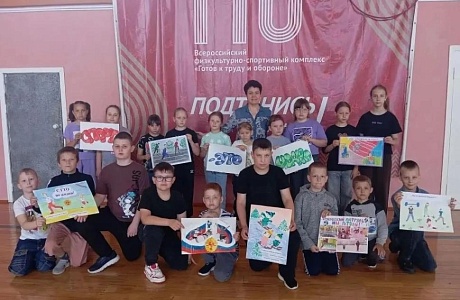 Прошел второй день летнего фестиваля «Путешествие по стране ГТО»