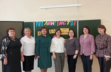 Прошло заседания районного методического объединения учителей русского языка и литературы Прошло заседания районного методического объединения учителей русского языка и литературы