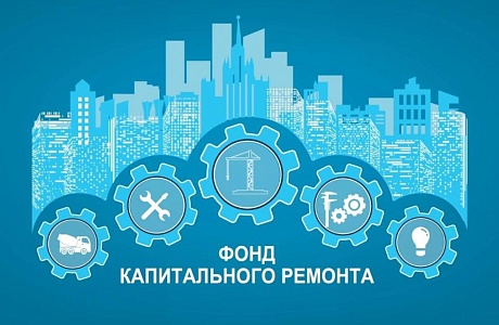 «Успей в Новый год без долгов, пени возместим!»
