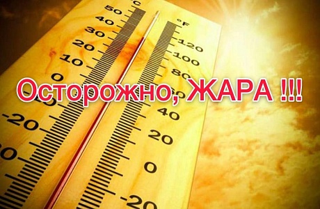 Прогноз погоды Прогноз погоды