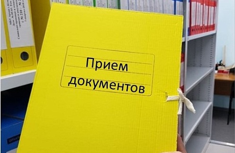 Прием документов постоянного срока хранения от ГКУ «Центр занятости населения» Камешкирского района Пензенской области. Прием документов постоянного срока хранения от ГКУ «Центр занятости населения» Камешкирского района Пензенской области.