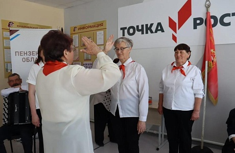 Специалист центра социального обслуживания населения Камешкирского района приняла участие в мероприятии, посвящённом Дню пионерии