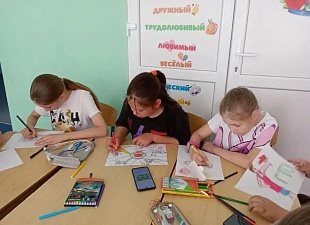 День здоровья и спорта 