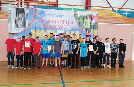В ФОКе «Маяк» прошла товарищеская встреча по волейболу среди учащихся общеобразовательных учреждений Камешкирского района, приуроченная к Дню защитника Отечества. В ФОКе «Маяк» прошла товарищеская встреча по волейболу среди учащихся общеобразовательных учреждений Камешкирского района, приуроченная к Дню защитника Отечества.