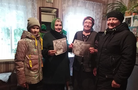 Международный день пожилого человека