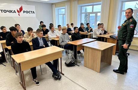 Профориентационная встреча с представителем ПАИИ Профориентационная встреча с представителем ПАИИ