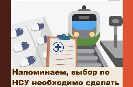  Набора социальных услуг