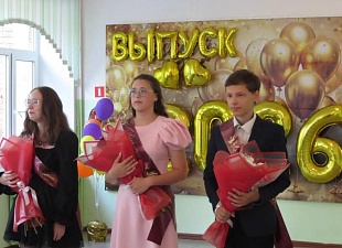   В школах Камешкирского района состоялись выпускные вечера с торжественными церемониями вручения аттестатов об основном общем образовании выпускникам 9-х классов