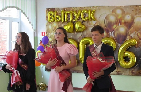   В школах Камешкирского района состоялись выпускные вечера с торжественными церемониями вручения аттестатов об основном общем образовании выпускникам 9-х классов