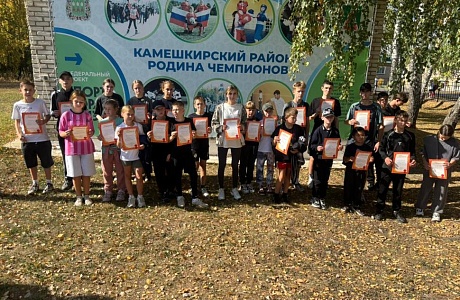 Второй этап  лёгкой атлетики