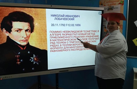 Состоялось занятие профориентационного курса «Россия — мои горизонты»