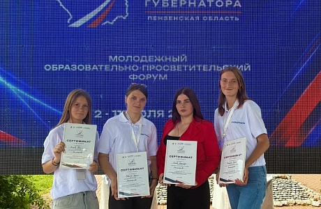 Региональный молодежный форум «Команда Губернатора» Региональный молодежный форум «Команда Губернатора»
