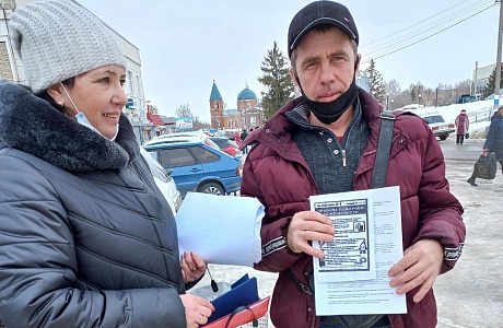 Профилактические мероприятия по обеспечению мер безопасности